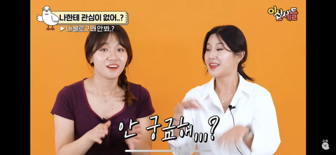 여자들이 서운한 순간 | 인스티즈