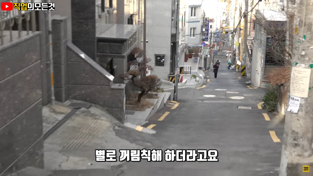 서울 ㅈ같은 원룸들(충격주의) | 인스티즈