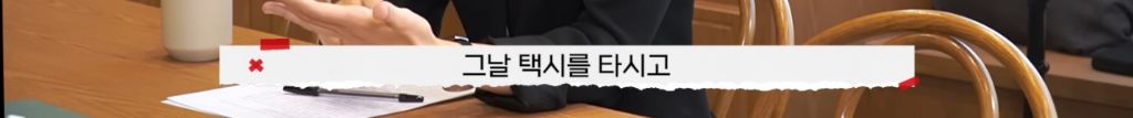 제 남편이 다음 주에 결혼한다는 모바일 청첩장을 받았어요 | 인스티즈