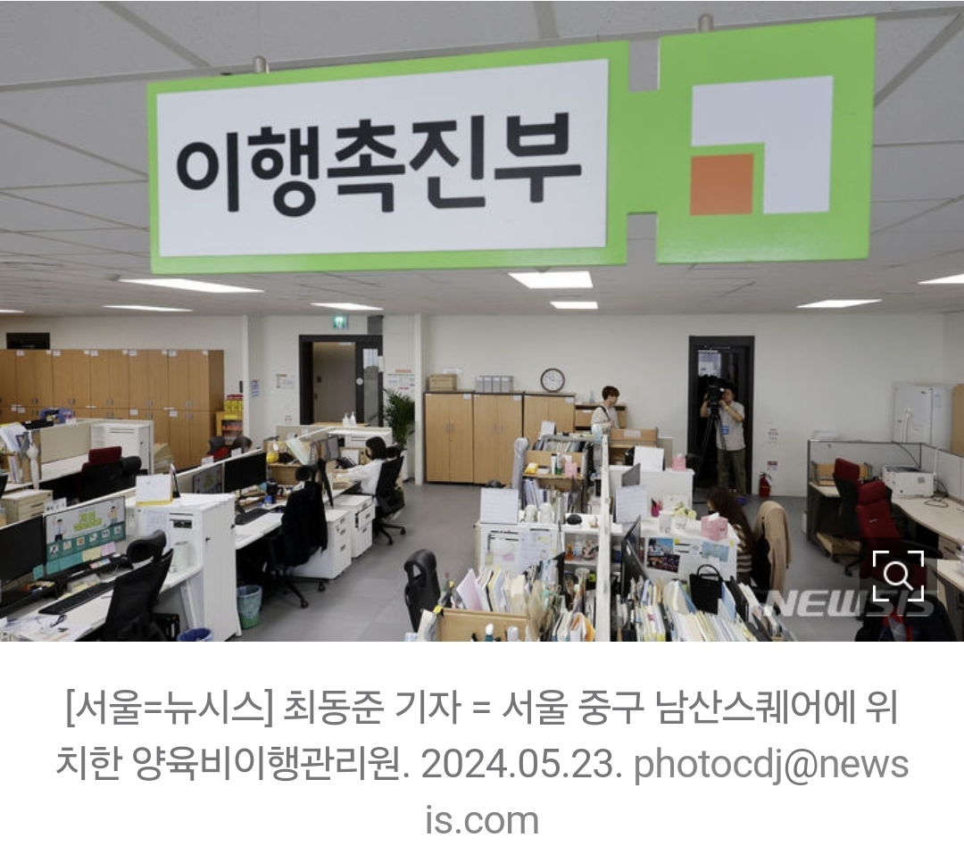 못 받은 양육비, 일단 국가가…'양육비 선지급제' 내일부터 시작 | 인스티즈