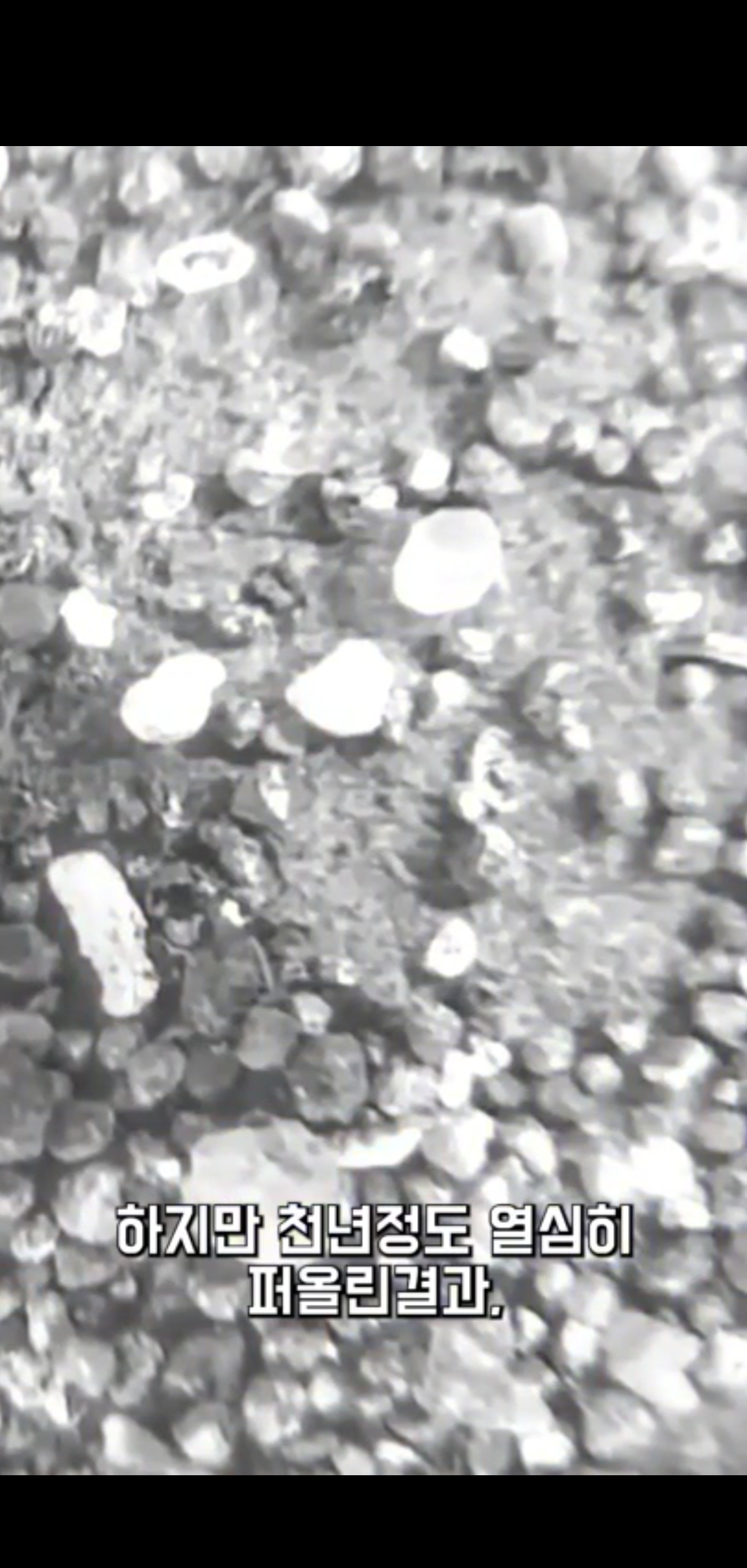 그 많던 신라의 황금들은 어디로 갔을까? | 인스티즈