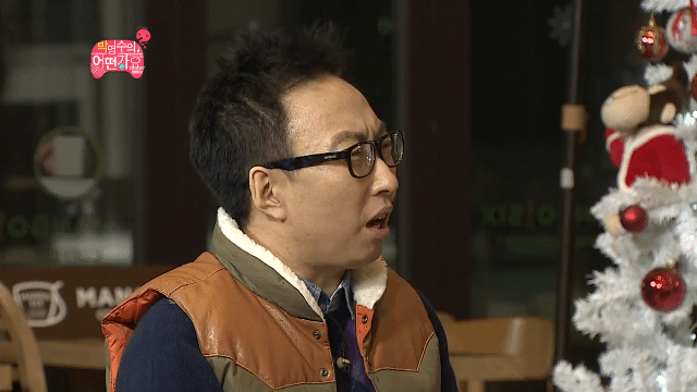 무한도전 개쳐웃김.jpgif 2 | 인스티즈
