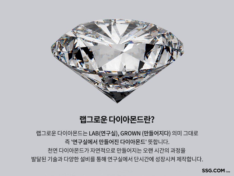 금 오른거 보니 다이아 시세도 궁금해져서 찾아봤는데.twt | 인스티즈