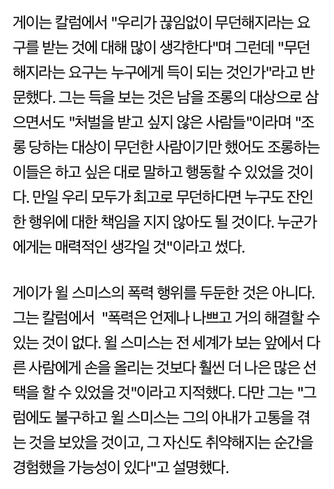 제이다 이미지