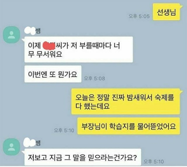 이 중에 하나는 여시들 배꼽이 빠지게 웃겨주겠지? 하나만 걸려라 1탄 | 인스티즈