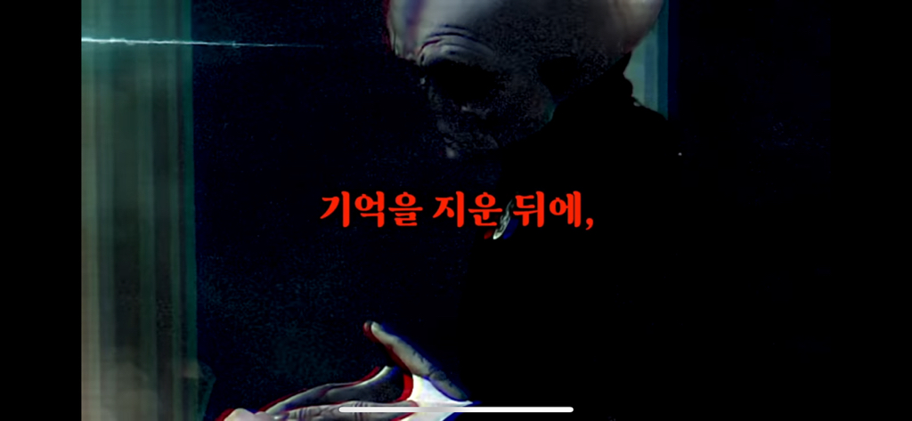 유재석이 알정도로 유명한 외계인 로스웰사건 2탄 | 인스티즈