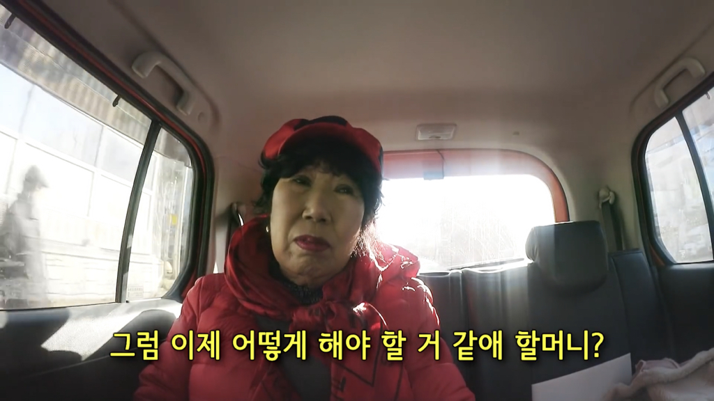 박막례 할머니는 가고 싶어도 못 가는 식당 | 인스티즈
