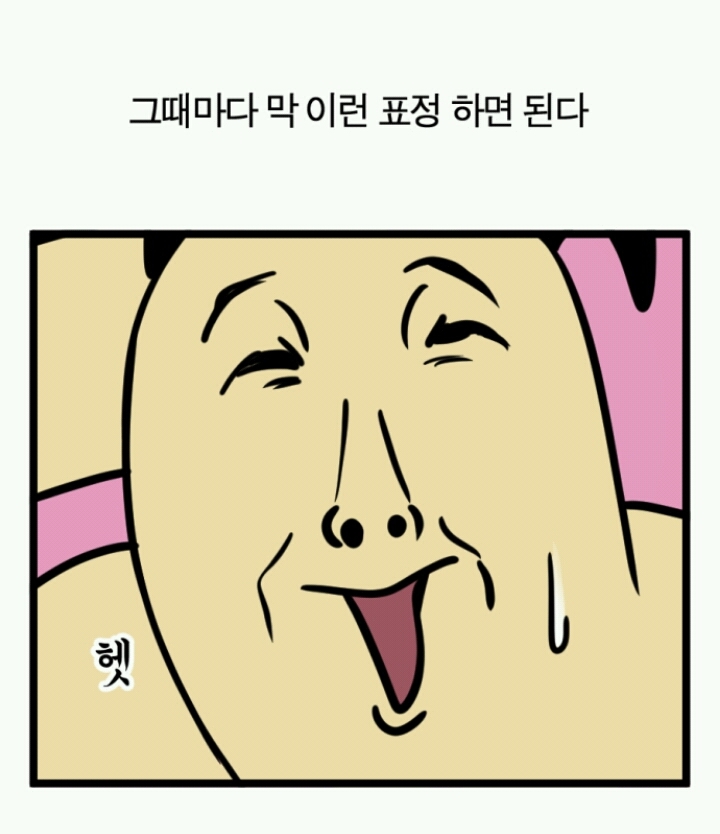 [모죠의일지] 성인을 가르쳐야하는 선생님들의 고충 | 인스티즈