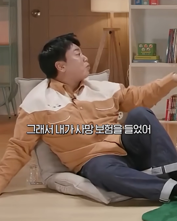 곽범이 사망보험 쎈걸로 들은 이유 | 인스티즈