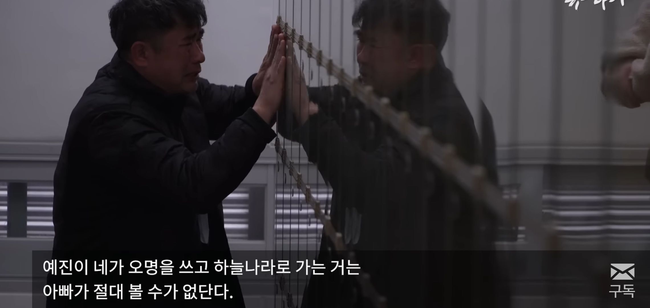 사랑하는 우리 딸, 아빠는 널 위해서 뭐든 할 수 있어. 우리 딸 오명은 꼭 아빠가 벗겨줄게.jpg | 인스티즈