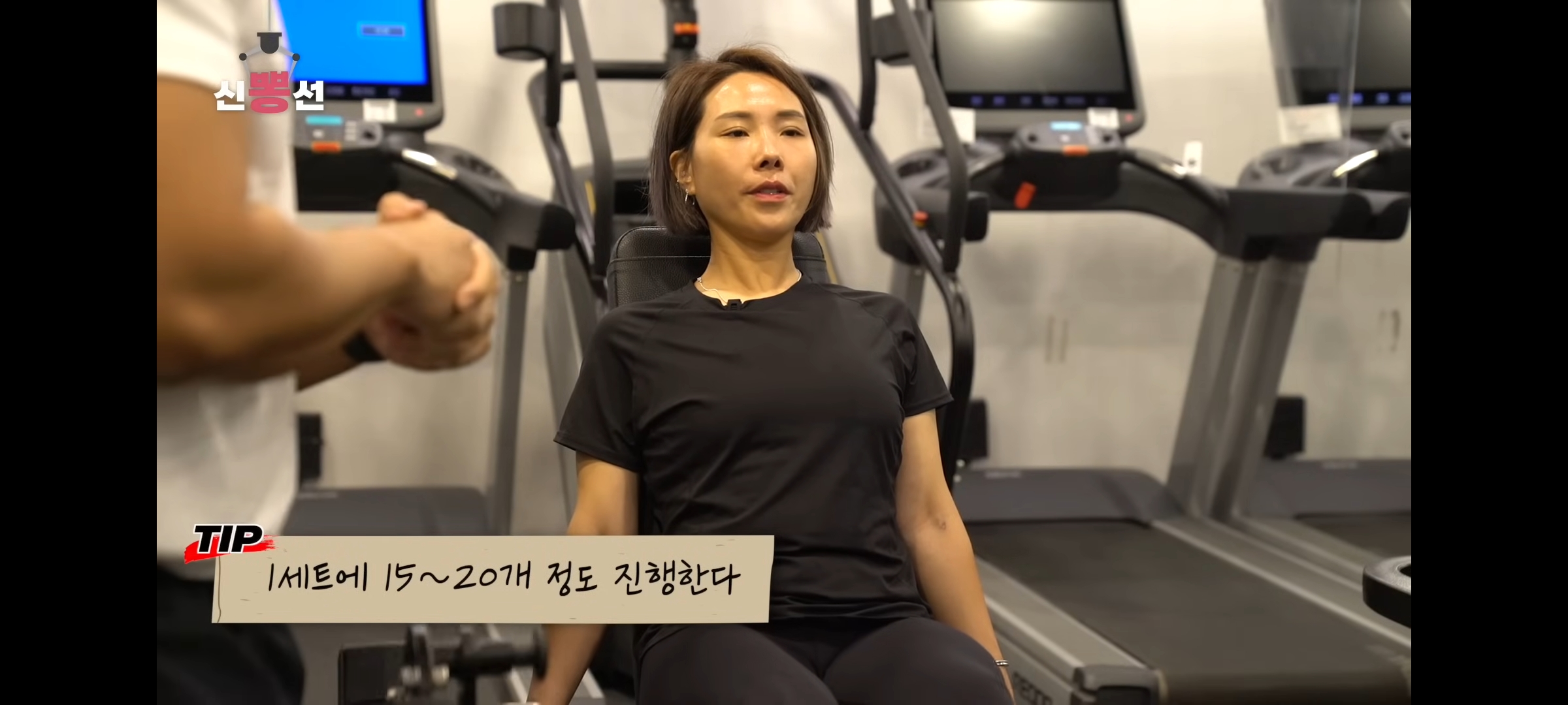 [ㄴ신봉선ㄱ] 혼자 헬스장 가서 돈 낭비하는 당신들을 위해... | 인스티즈