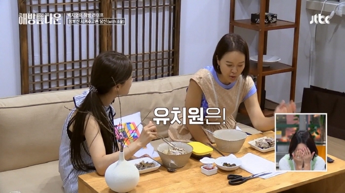 하임이 유치원 가기 전에 철저하게 교육시킨 백지영 | 인스티즈