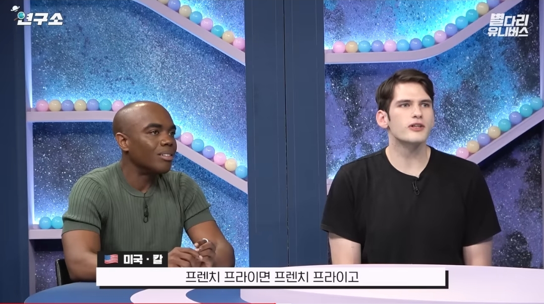 스니커즈 샐러드로 충격을 줬던 미네소타인의 미국인 정체성을 부정하는 미국인들.jpg | 인스티즈