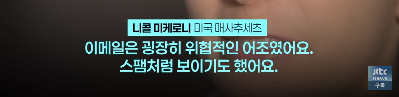 현재 레전드 환장파티 열린 미국 | 인스티즈