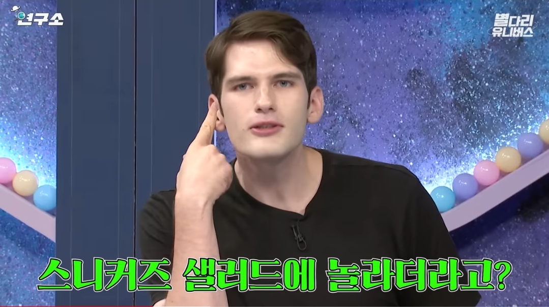 스니커즈 샐러드로 충격을 줬던 미네소타인의 미국인 정체성을 부정하는 미국인들.jpg | 인스티즈