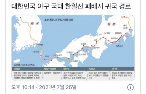 아니 다른 종목은 막 졌어도 수고했어요!! 졌잘싸 이러는데.twt | 인스티즈