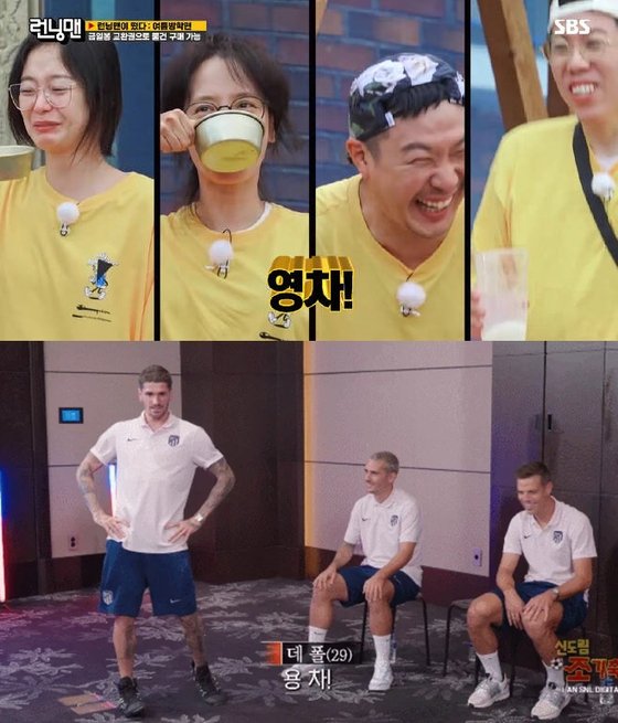 이경영밈 때문에 영차라는 단어 오염돼서 짜증나는 달글 | 인스티즈
