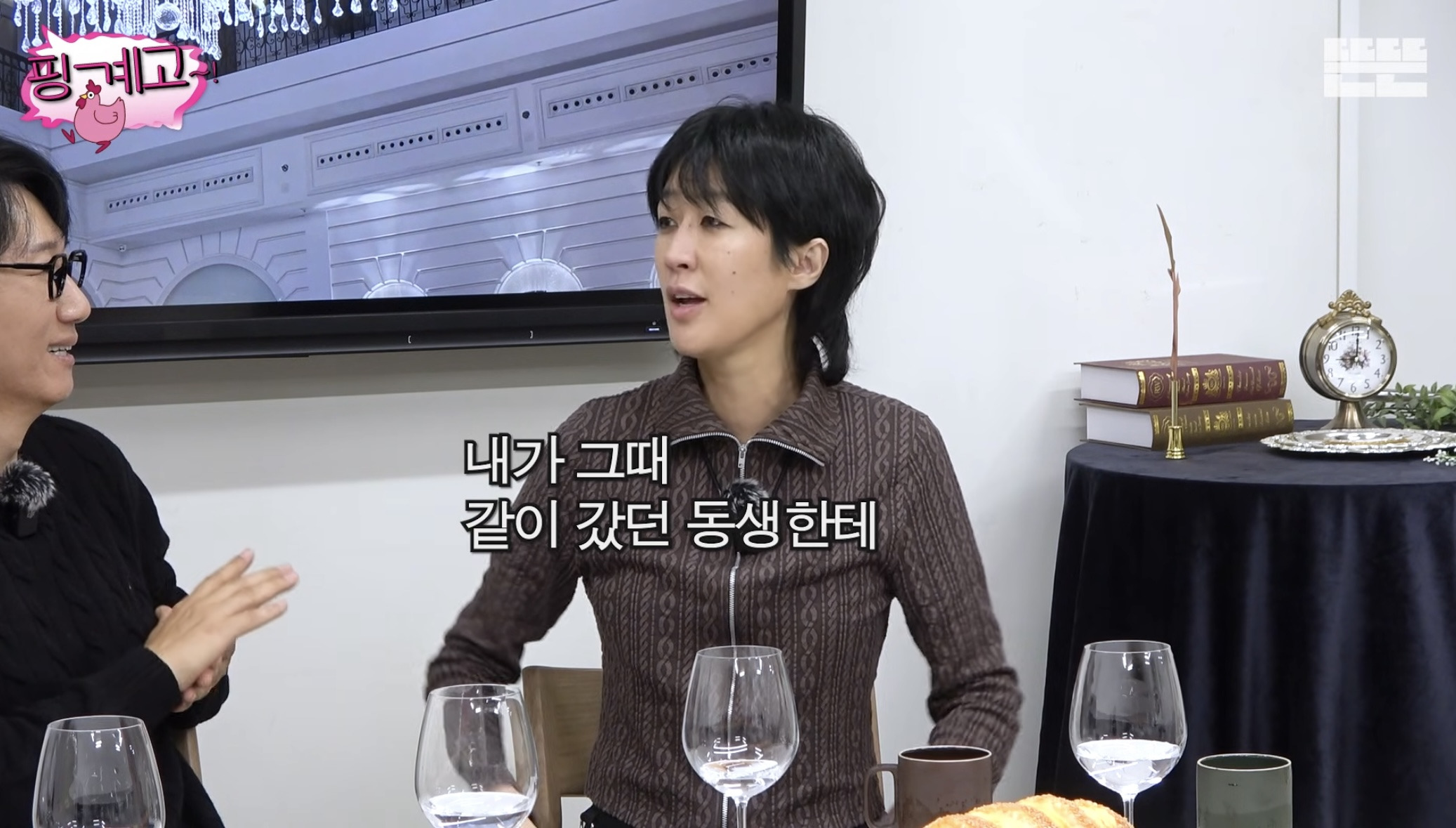 [핑계고] 대선 전날 빨간 옷 입고 인스타 올렸던 홍진경의 상황 | 인스티즈