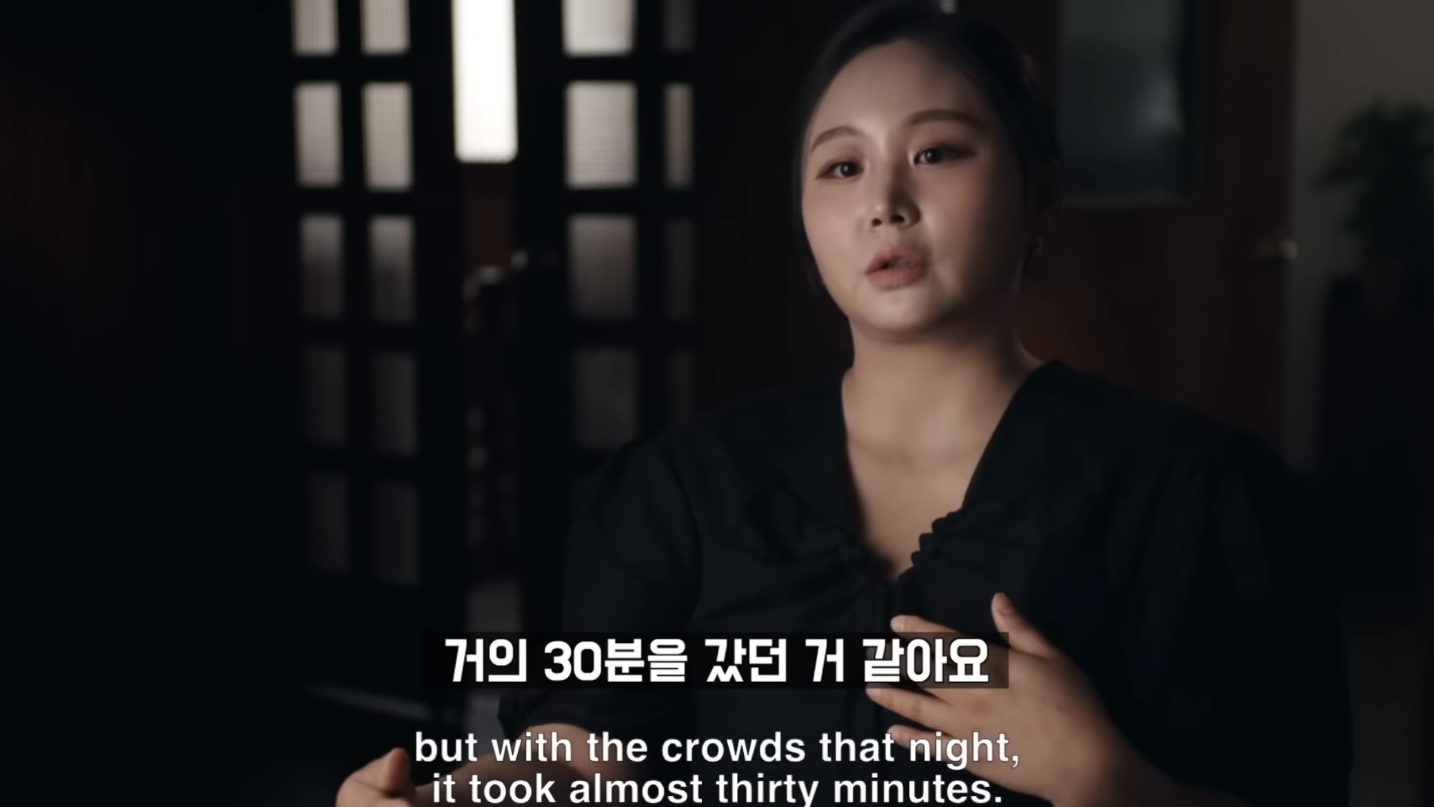 이태원 참사 Crush 1화 | 인스티즈