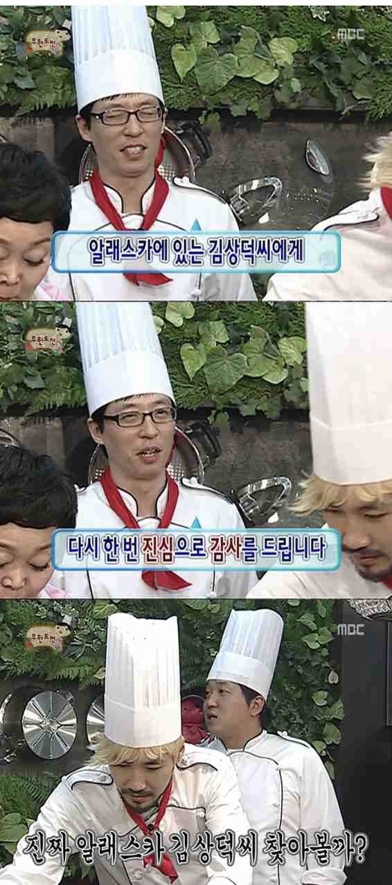 광기 그 자체였던 무한도전 | 인스티즈