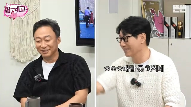 [핑계고] 내가 엄마한테 했던 것 그대로 되돌려 받는 느낌,jpg | 인스티즈