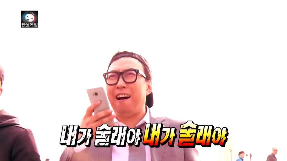 무한도전 그림자 늘리기 폭주하는 박명수ㅋㅋㅋㅋㅋㅋㅋ.jpg | 인스티즈
