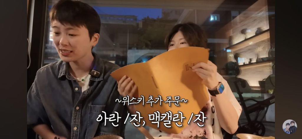 이자카야에서 여자 3명이 먹은 것들 (feat. 유튜버 김은하와 허휘수) | 인스티즈