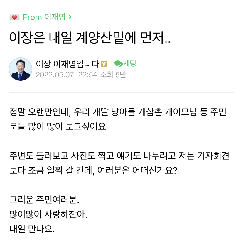 모르는 밈이 없는 이재명 | 인스티즈