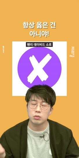 장애인시위 불편해... 왜 이렇게까지 해? 하는 사람들에게 보여주고 싶은 글 | 인스티즈