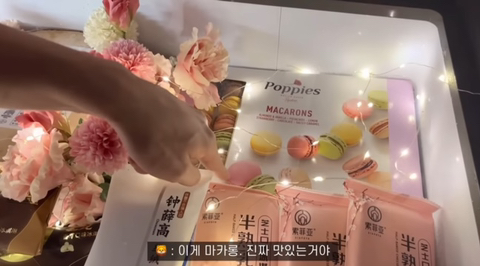 중남이 한국인 여친 생일날 해준것들.jpg | 인스티즈