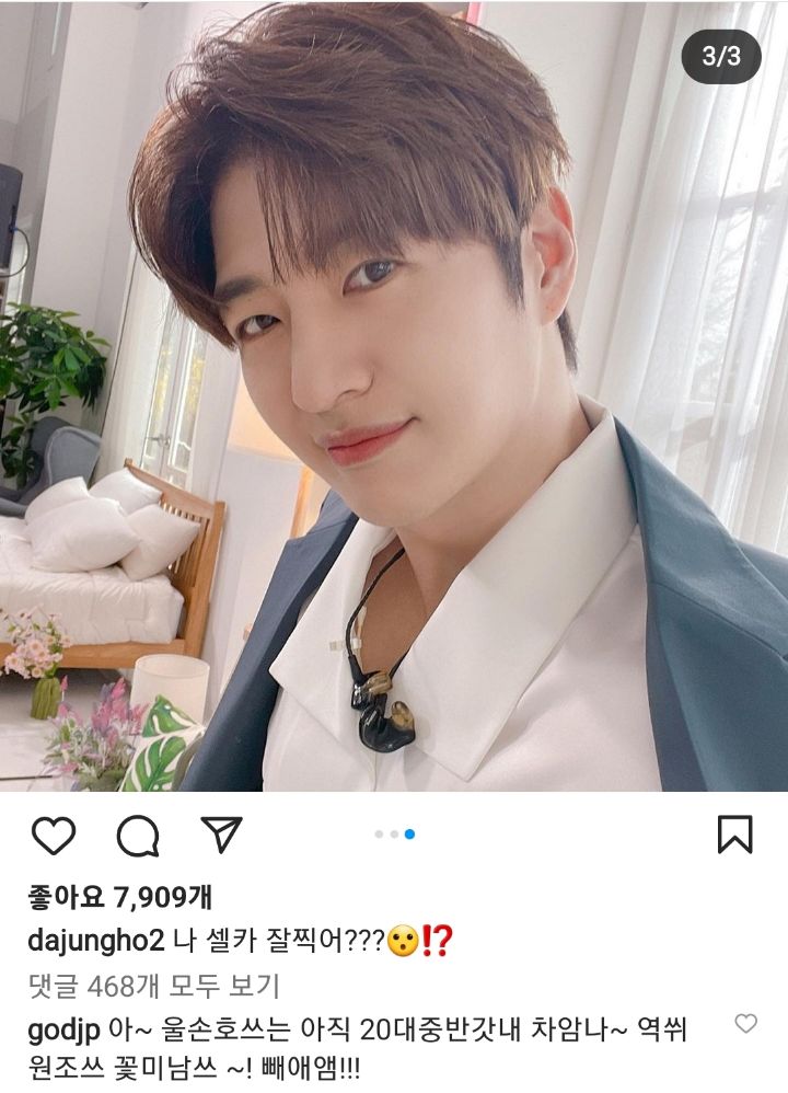 멤버 차별 논란에 대해 해명하는 지오디 박준형 | 인스티즈