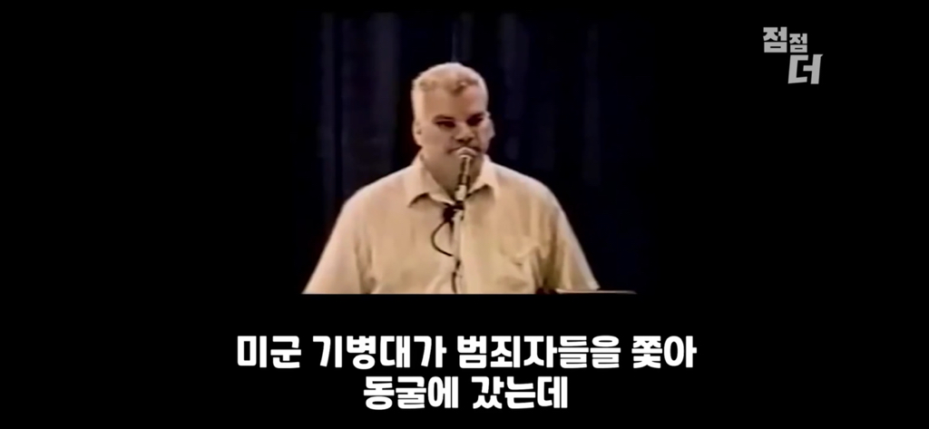 유튜브에서 역대급으로 검열당한 강연;;; | 인스티즈