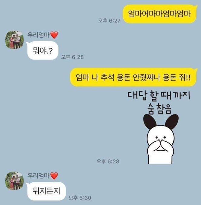 웃고가라 | 인스티즈