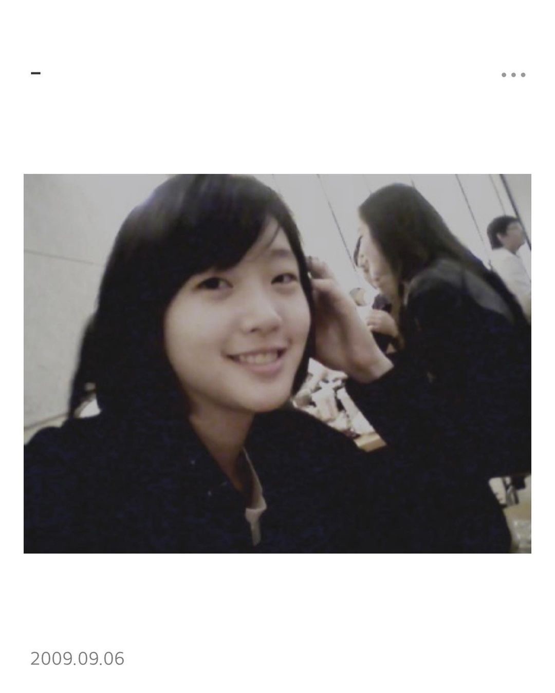 싸이월드 복구한 김고은 | 인스티즈