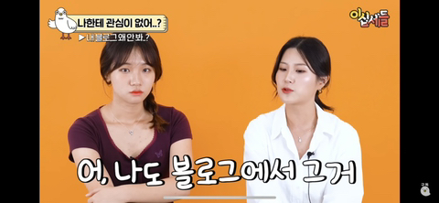 여자들이 서운한 순간 | 인스티즈