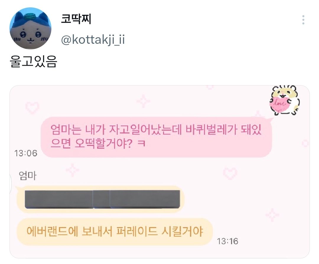 ba6ad22f259351128abca407086d4326094fbc92