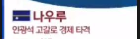사과문으론 그냥 못넘길듯한 mbc 현재 상황 | 인스티즈