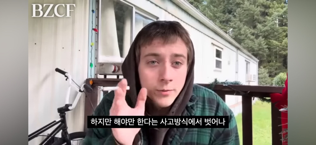 어떻게 살아야 할지 모르겠을 땐 "그냥 존재하기, Just exist” | 인스티즈