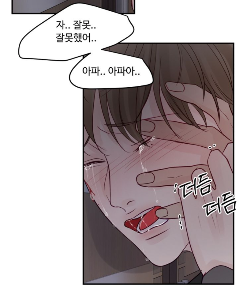 한국bl에서만 볼 수 있는 공 유형 (ft.수가 밥을 안먹으면 생기는 일) | 인스티즈