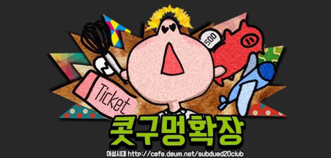 여시노래방 이미지