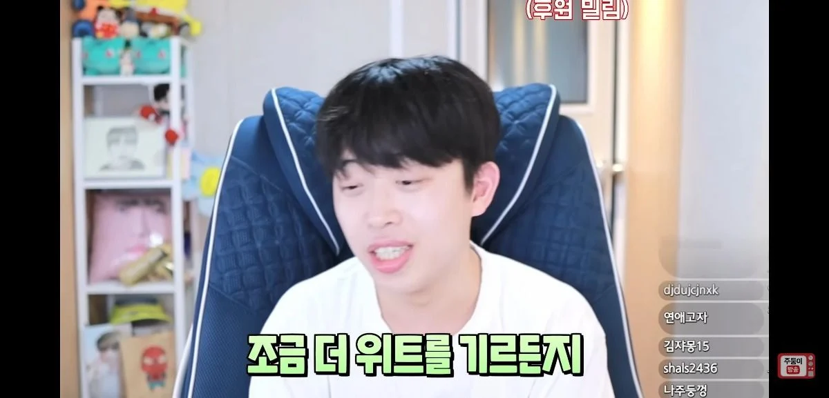 이 얘기 하는 남자애들 너무 싫다는 유튜버 주둥이 | 인스티즈