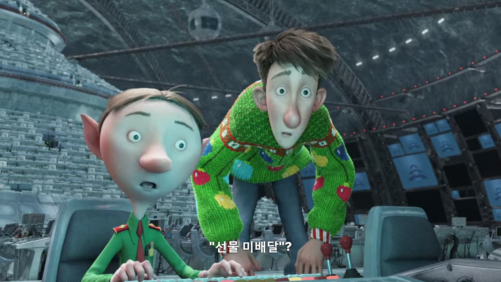 요즘 크리스마스에 산타할아버지가 선물 주는 법.jpg | 인스티즈