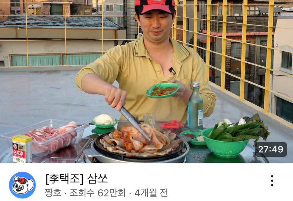 코미디언 이창호 산불피해 기부 | 인스티즈