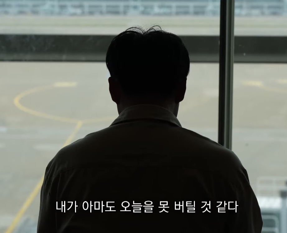 캄보디아에서 전기 고문 당한 한국인 | 인스티즈