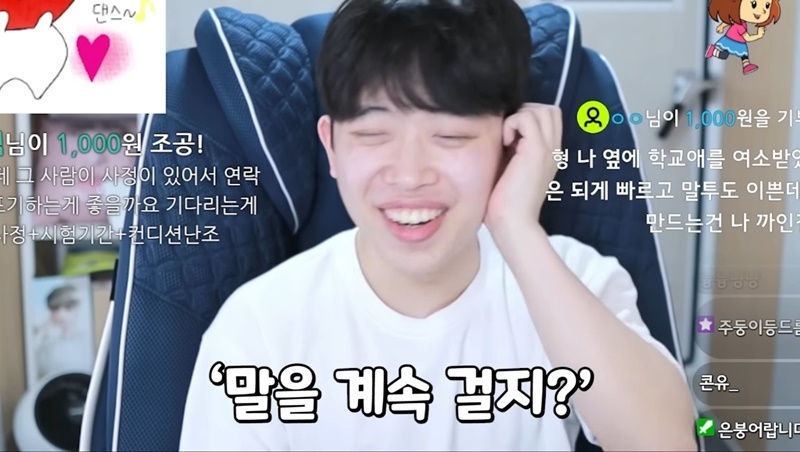여자들이 관심 없을 때 쓰는 말투 | 인스티즈