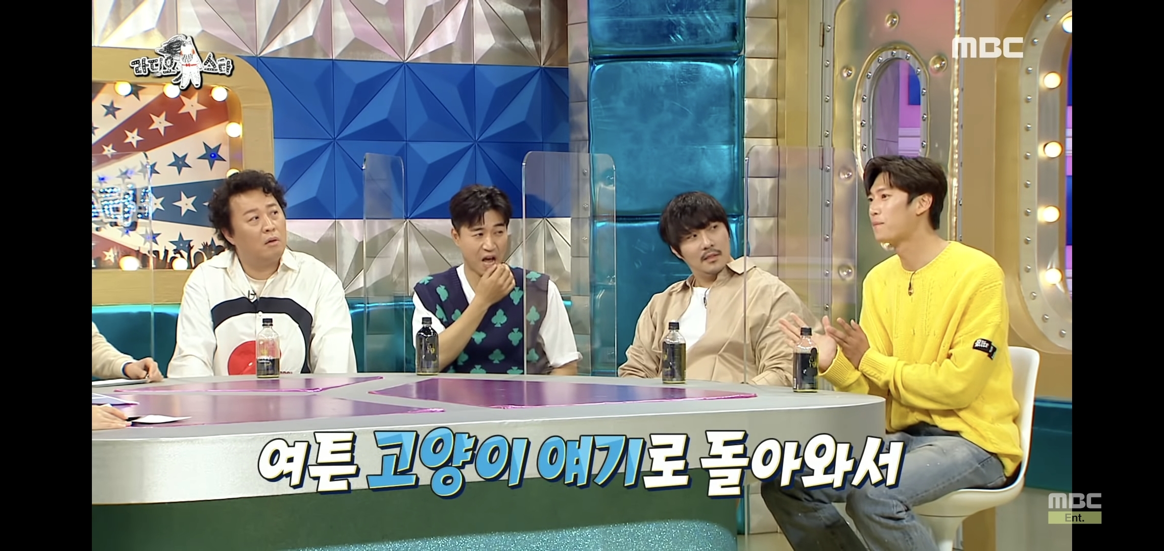 나인우 방송에서 하는 짓 보니까 1박2일에 정말 잘 어울릴 것 같음.jpg | 인스티즈