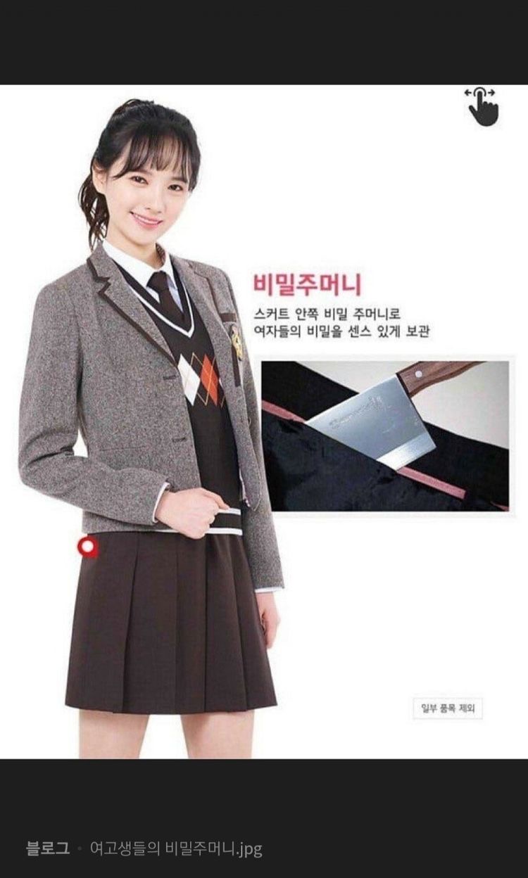 웃고가라 | 인스티즈