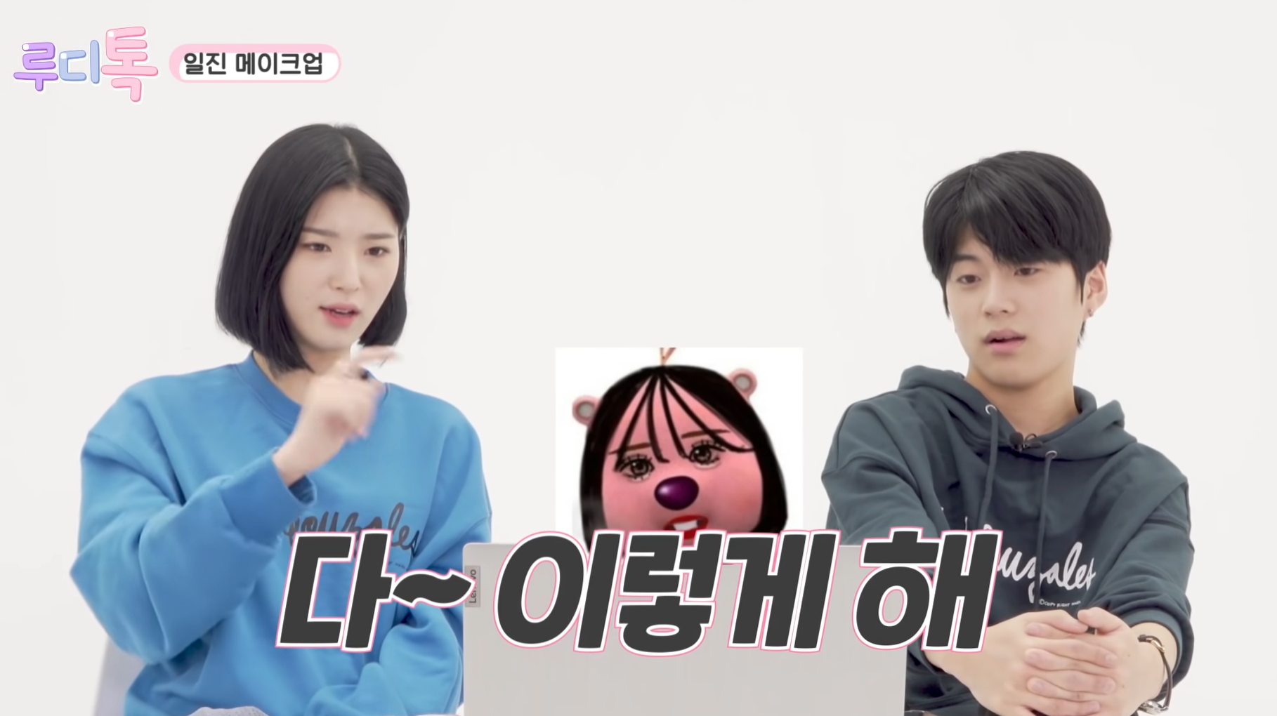 갓 고등학교 졸업한 20살들이 말하는 진짜 요즘 일진 특징 | 인스티즈