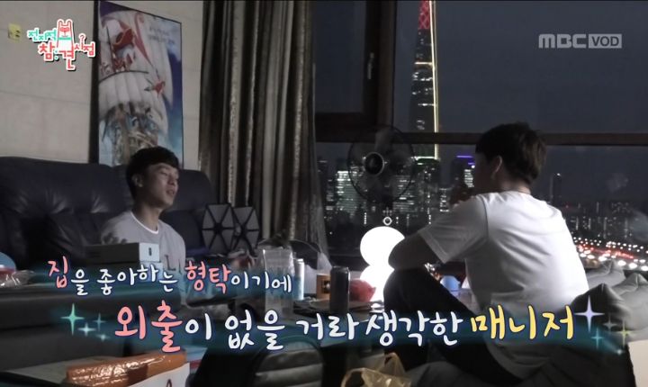 부모님의 부동산 투자 실패로 재산처분한 심형탁 | 인스티즈