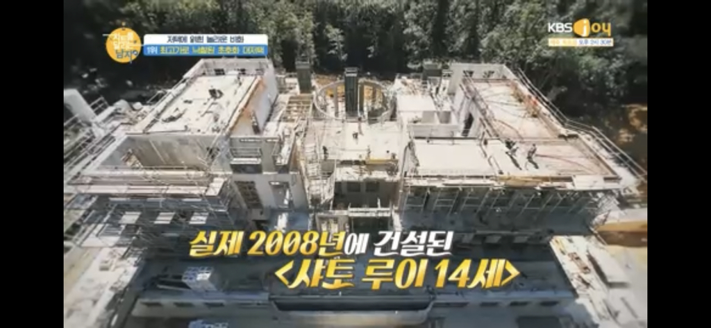 집 경매 사상 최고가에 낙찰된 집.jpg | 인스티즈